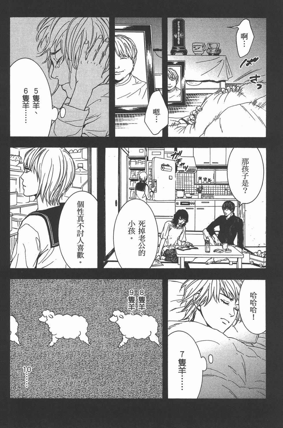 第146页