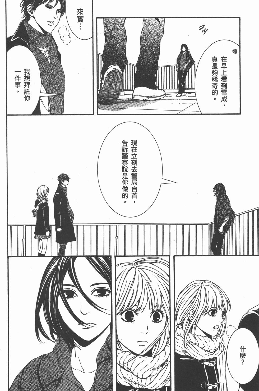 第154页
