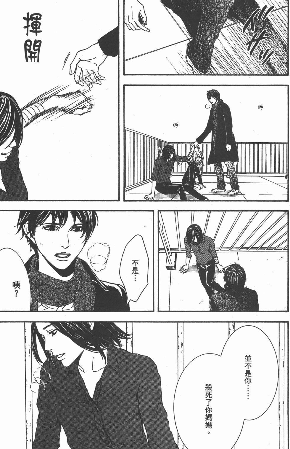 第163页