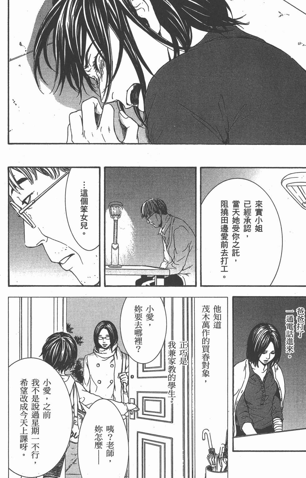 第166页