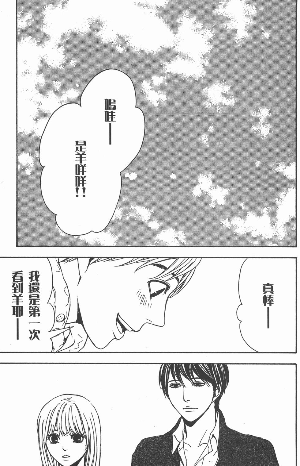 第175页