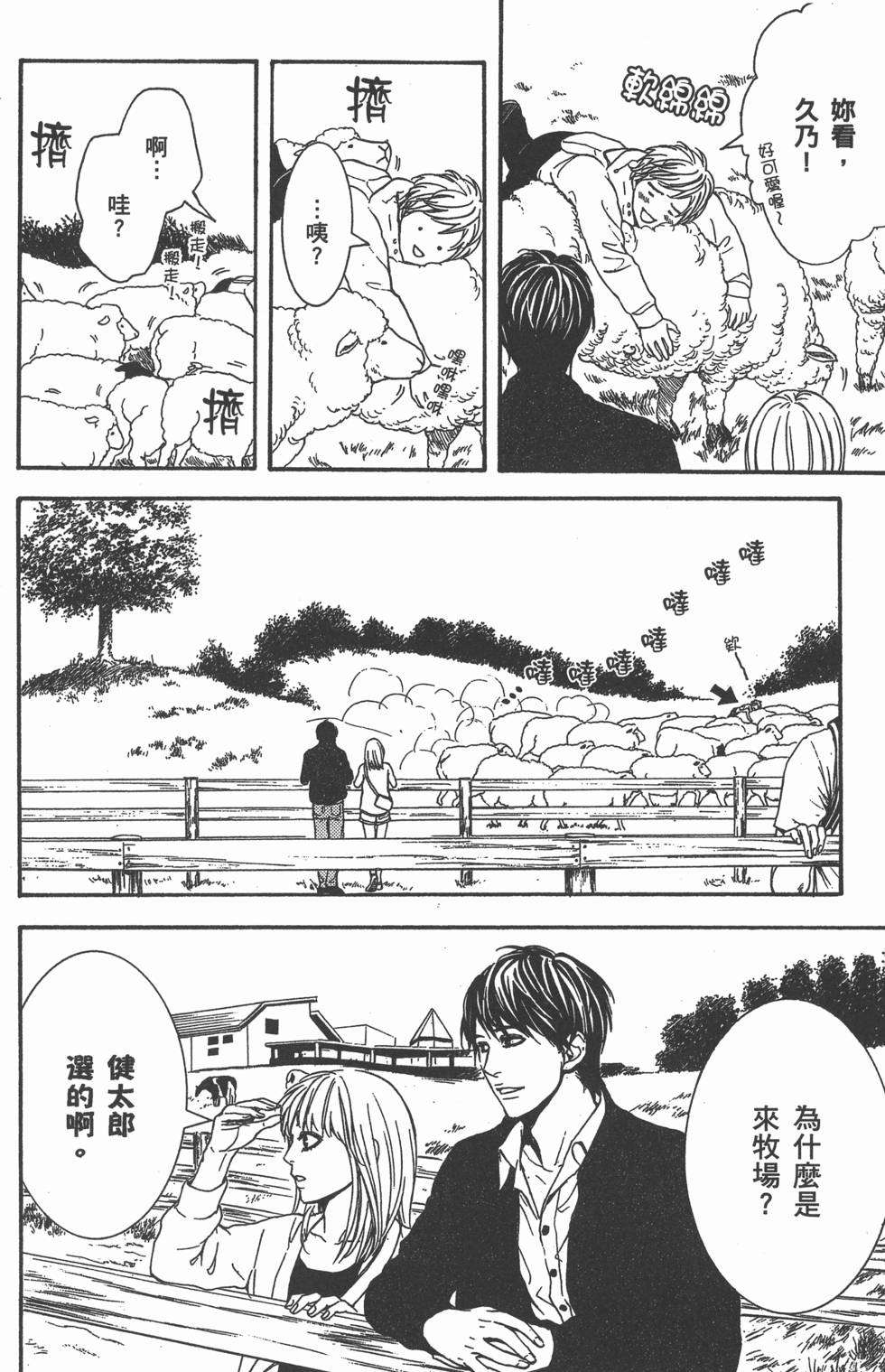 第176页