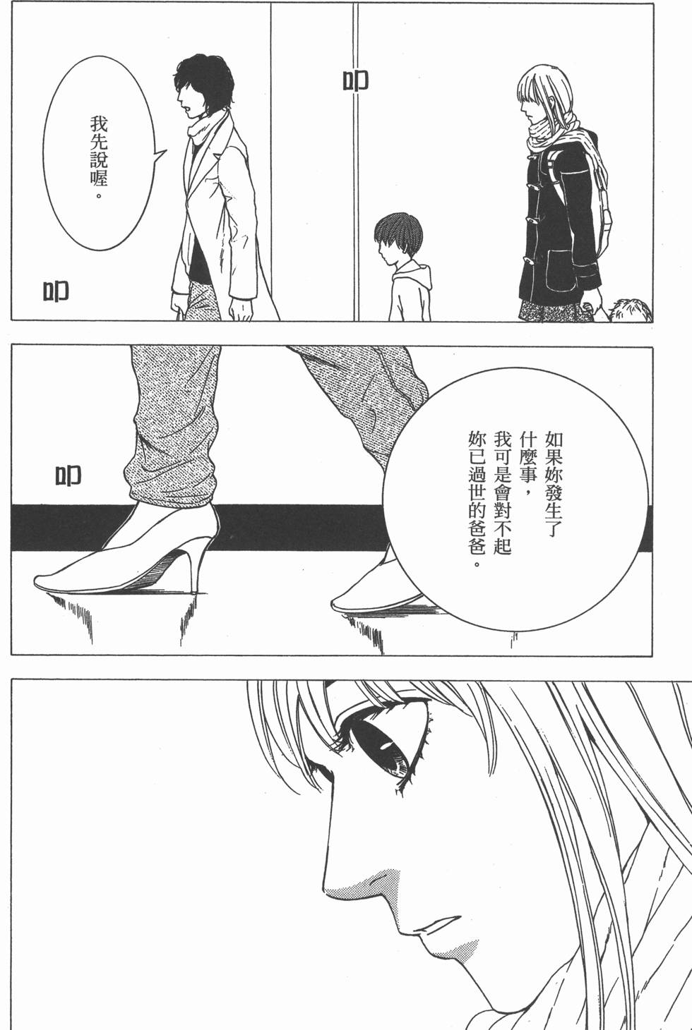 第180页