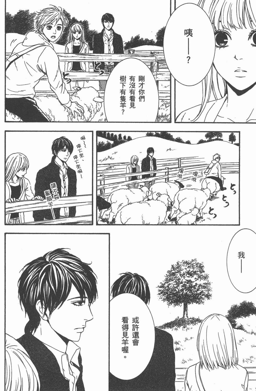 第184页