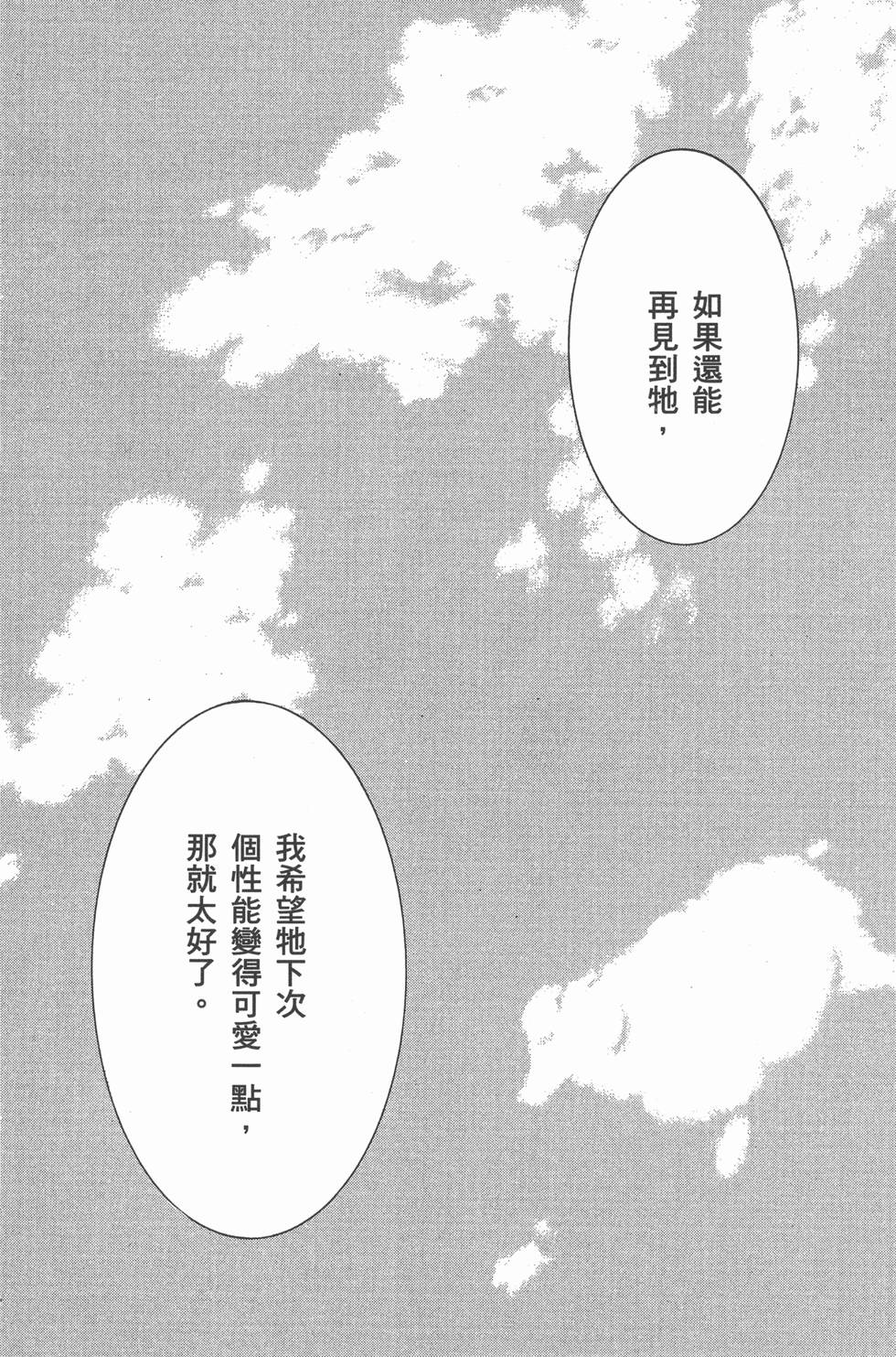第186页