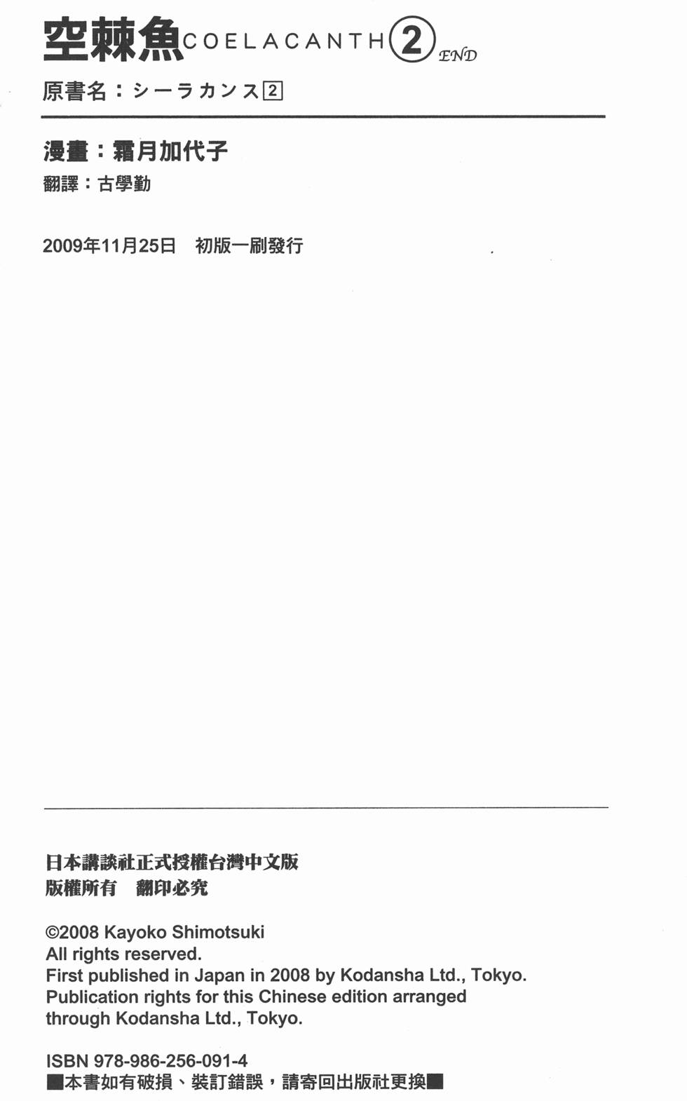 第190页