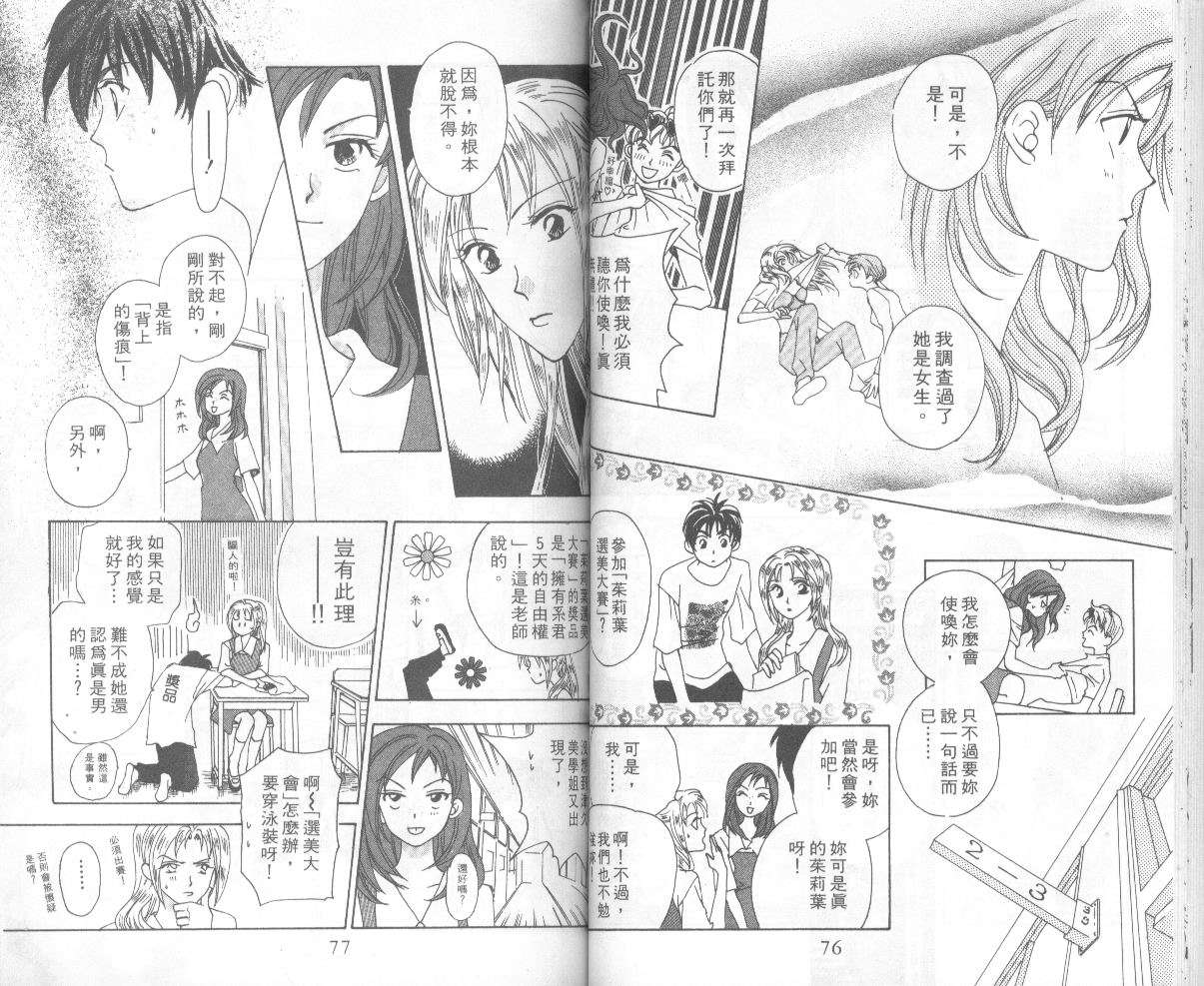 第36页