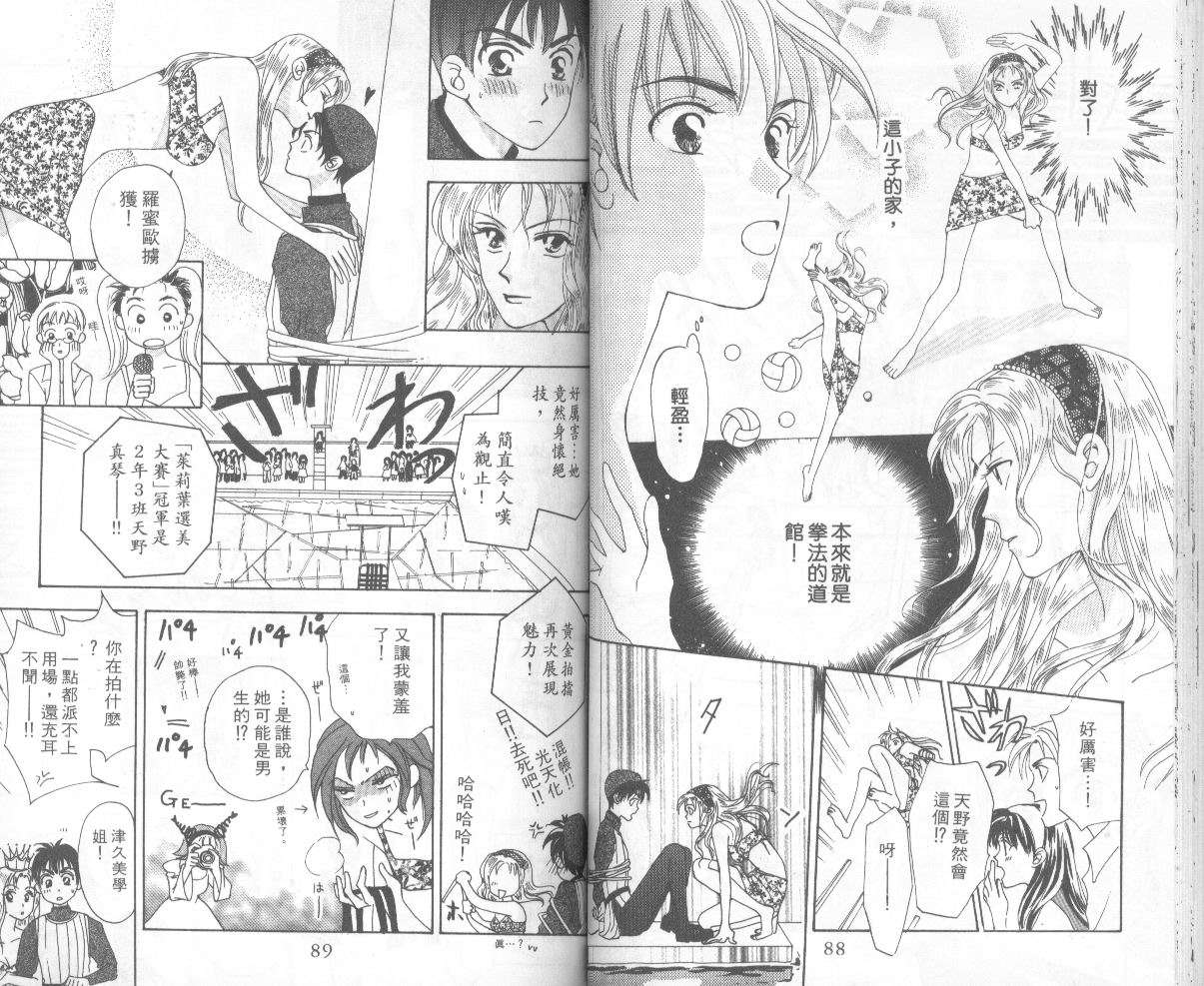 第42页