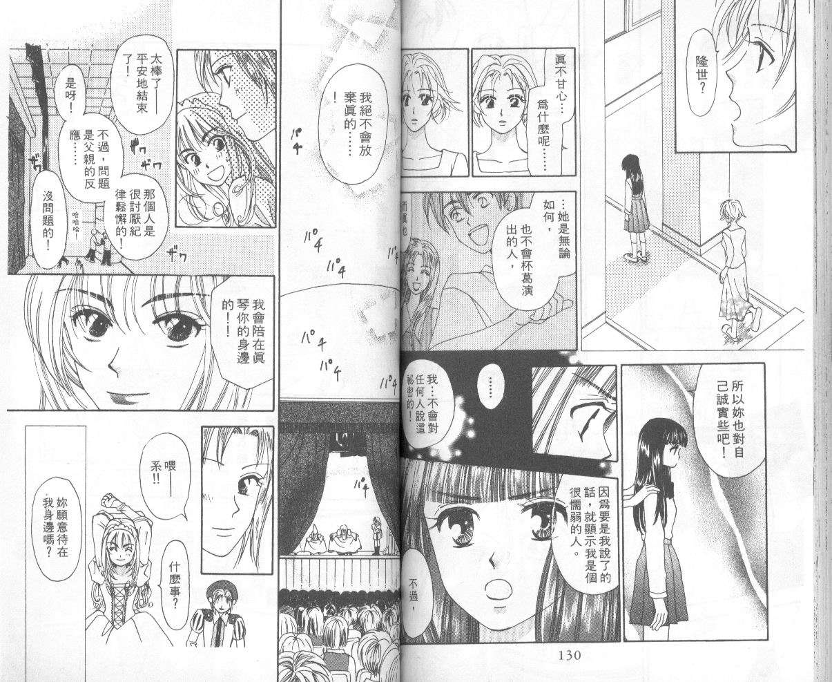 第63页