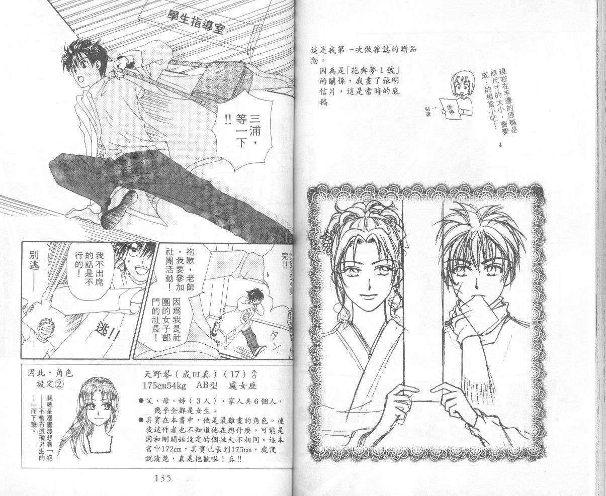 第65页