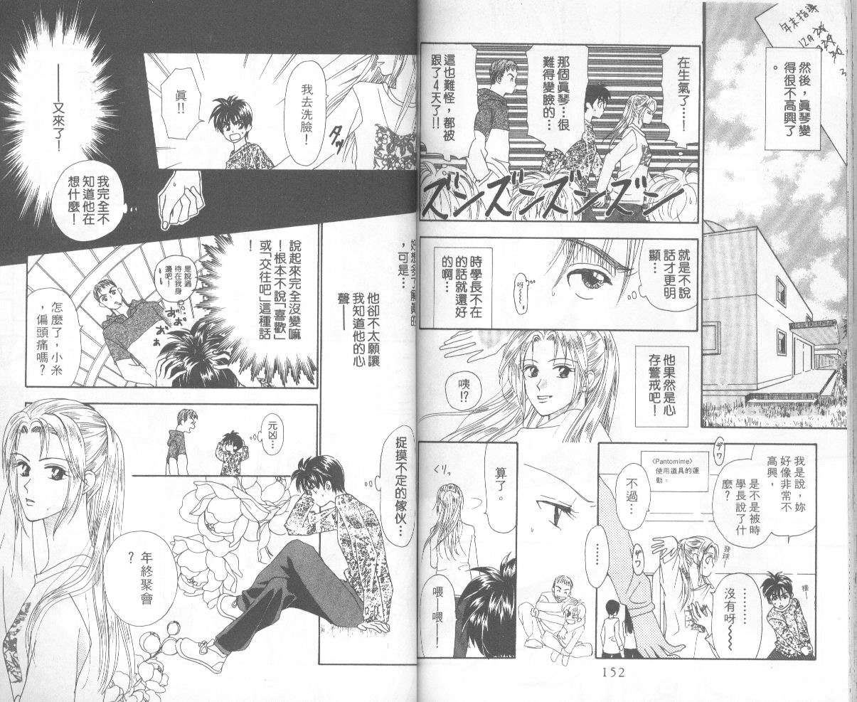 第74页