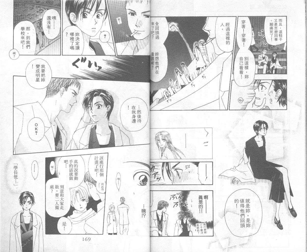 第82页