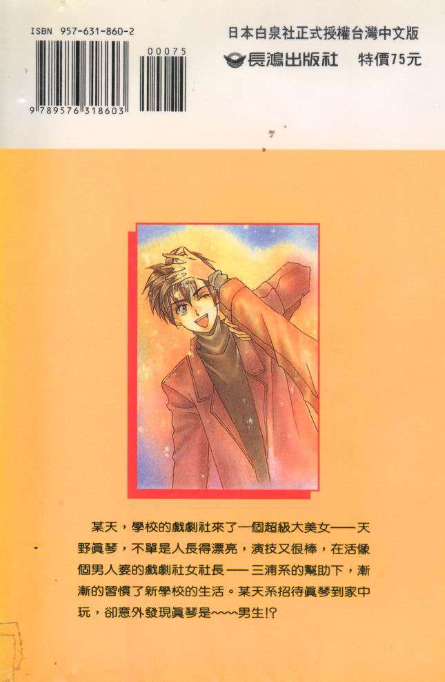第89页