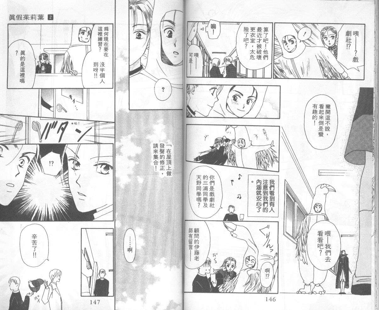 第71页