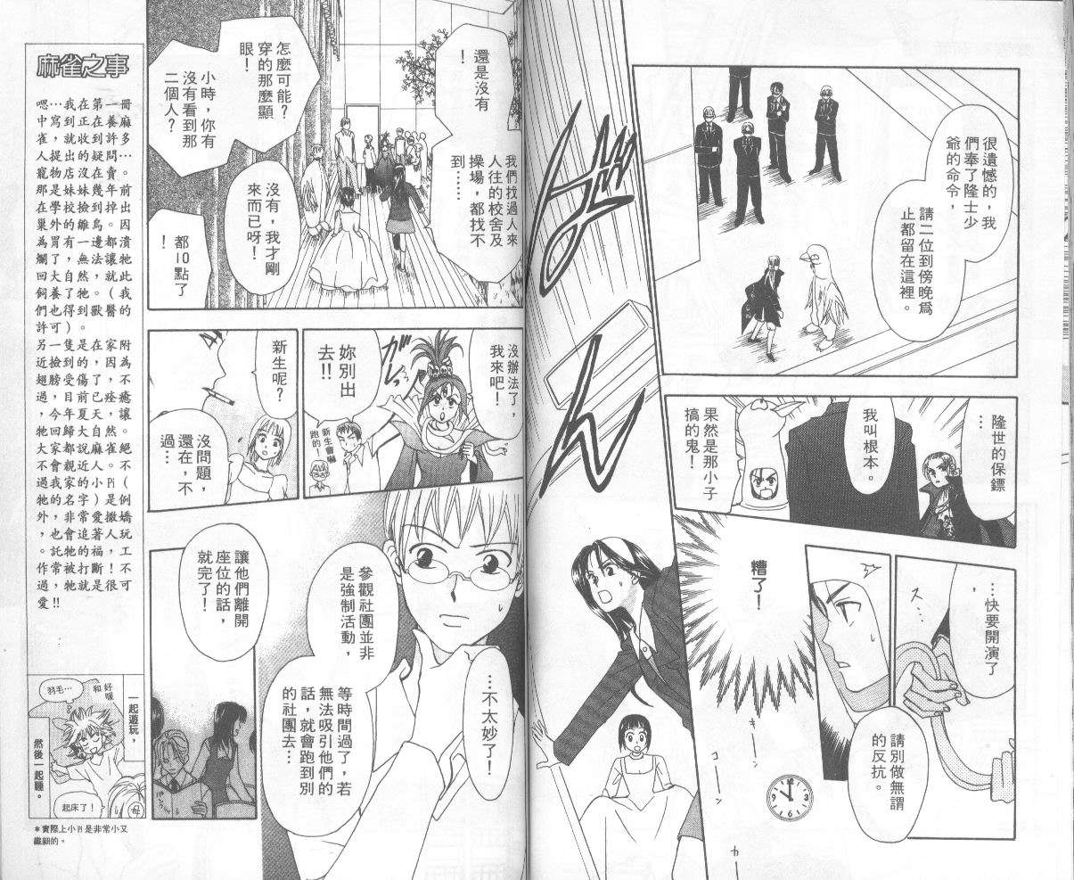 第75页