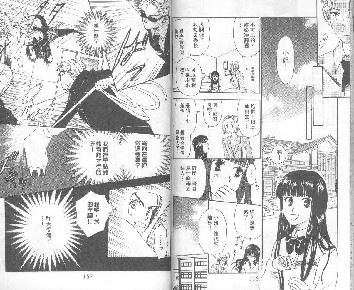 第76页