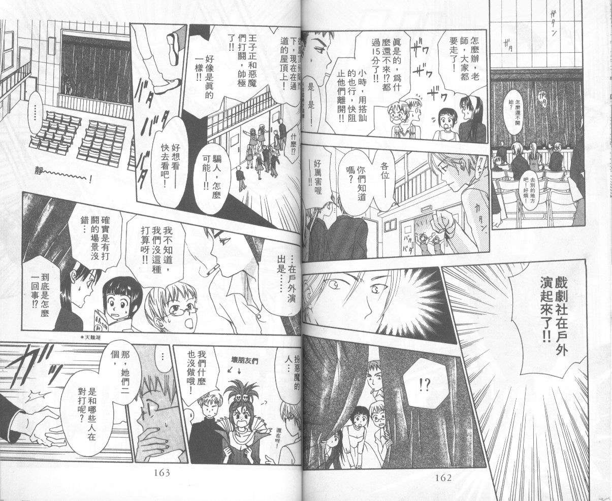 第79页