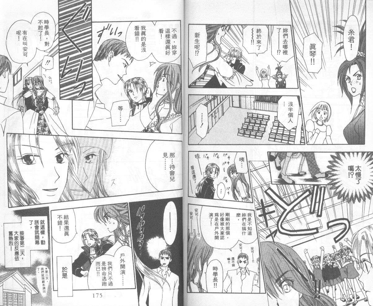 第85页