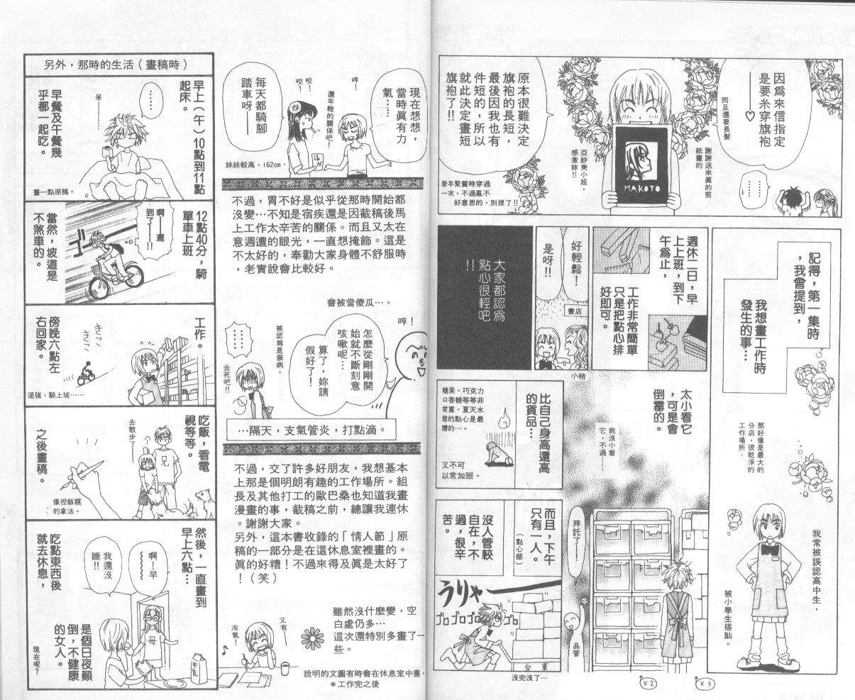 第88页