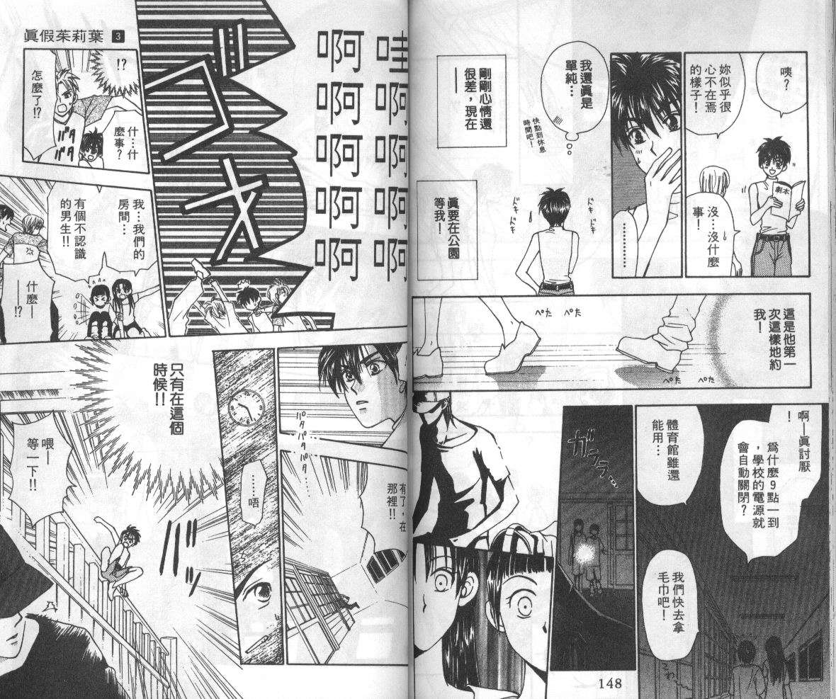 第73页