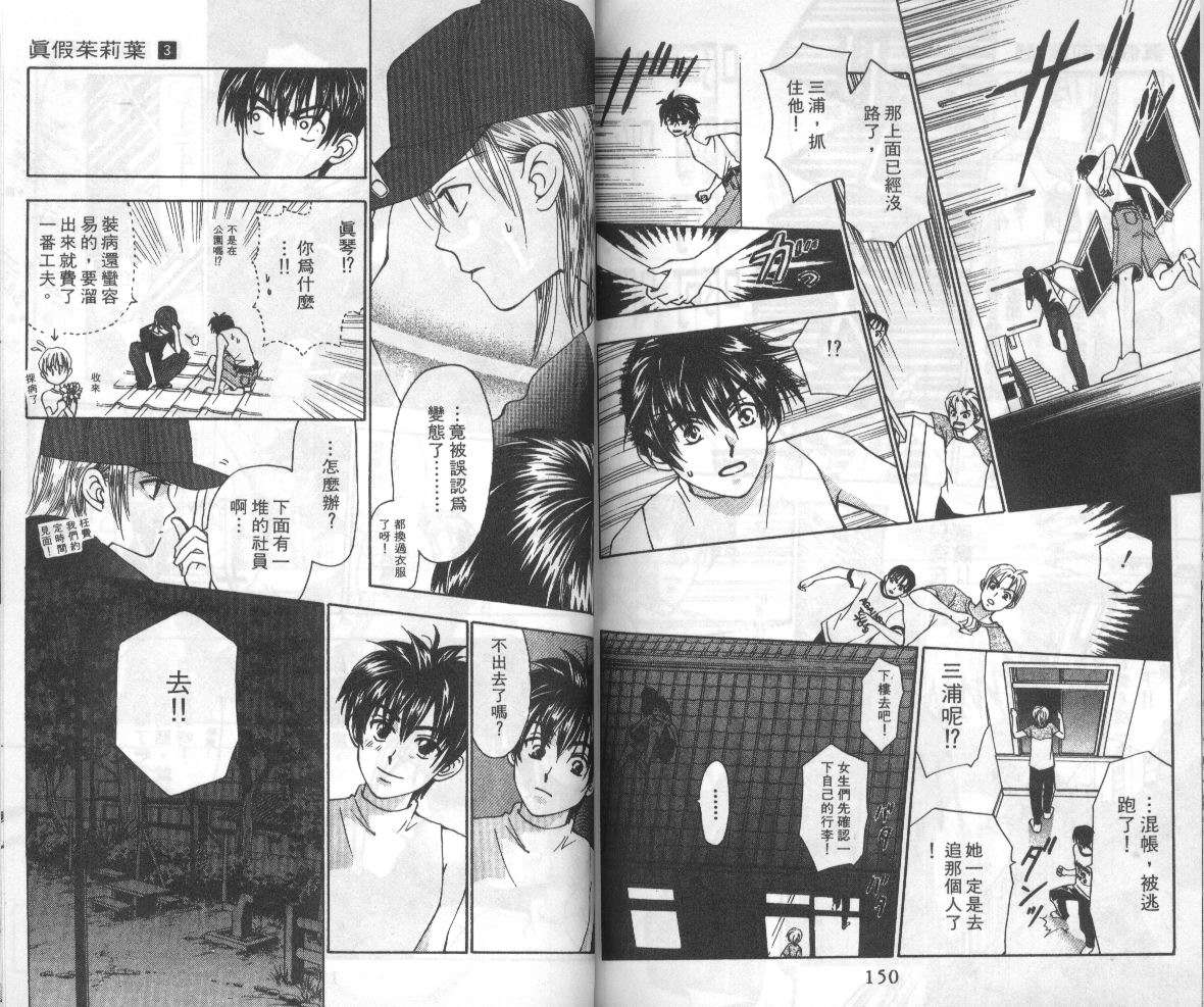 第74页