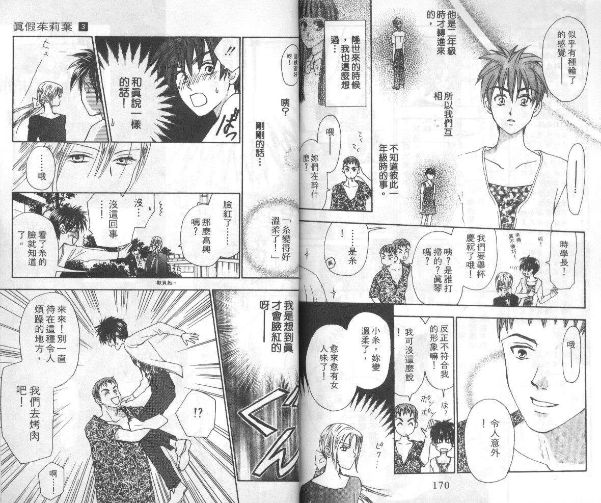 第84页