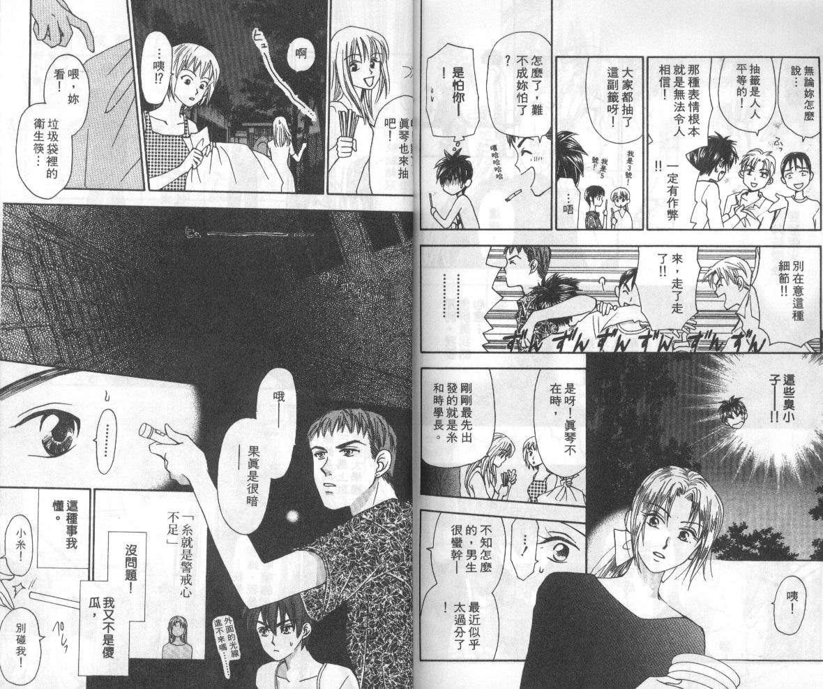 第87页