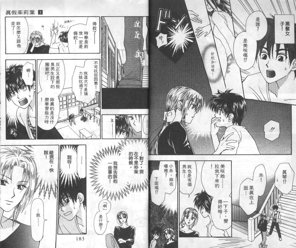 第90页