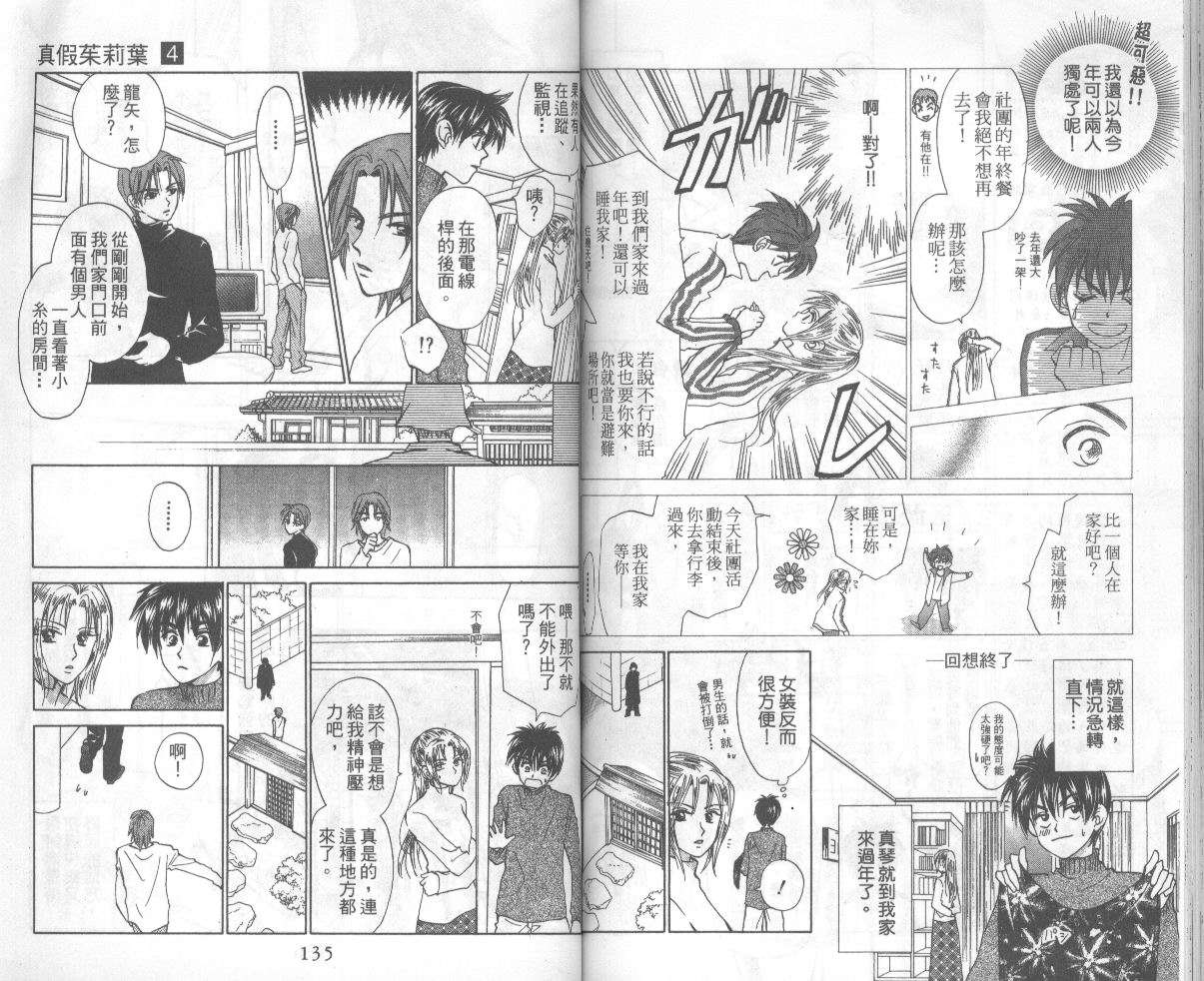 第66页