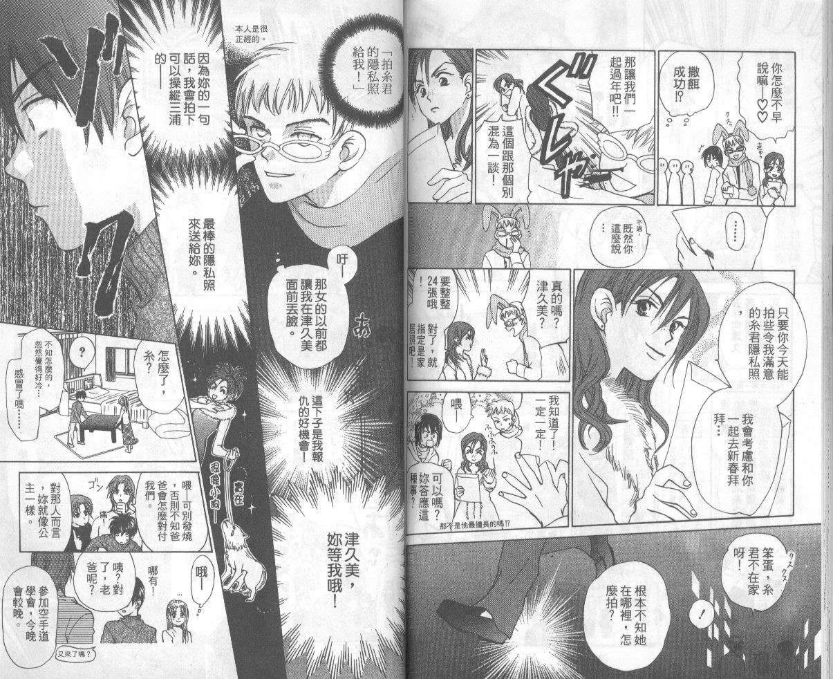 第68页