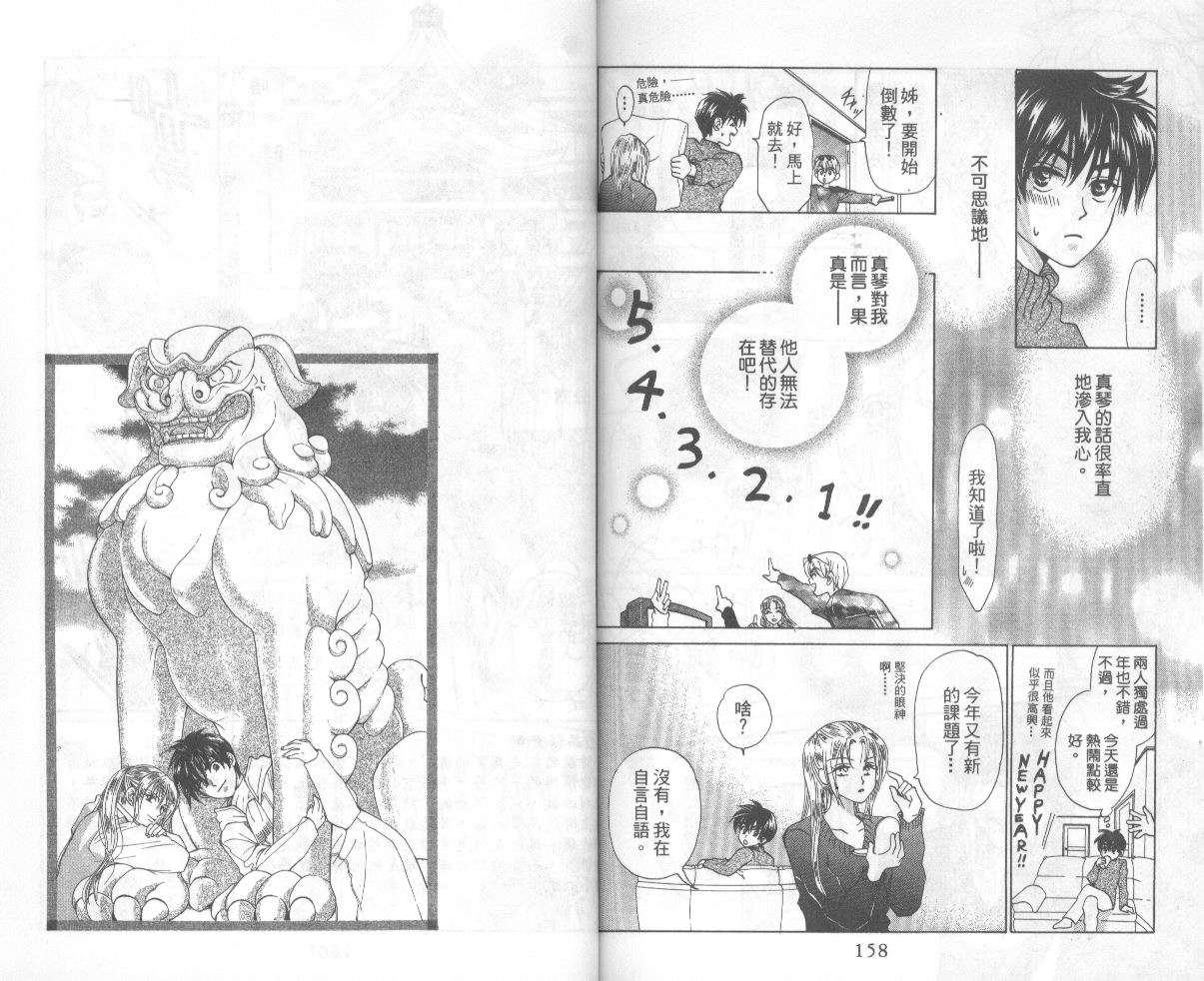 第78页