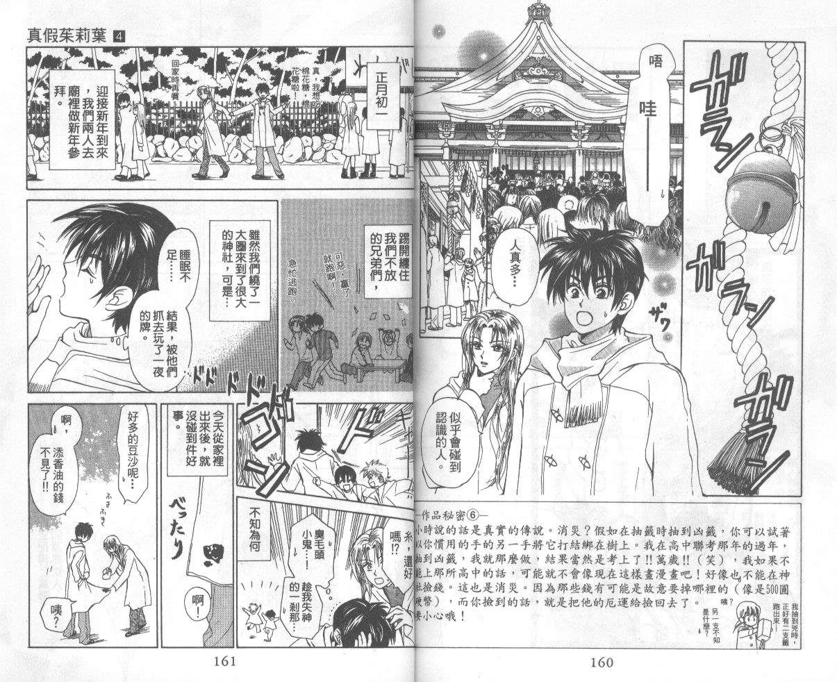 第79页