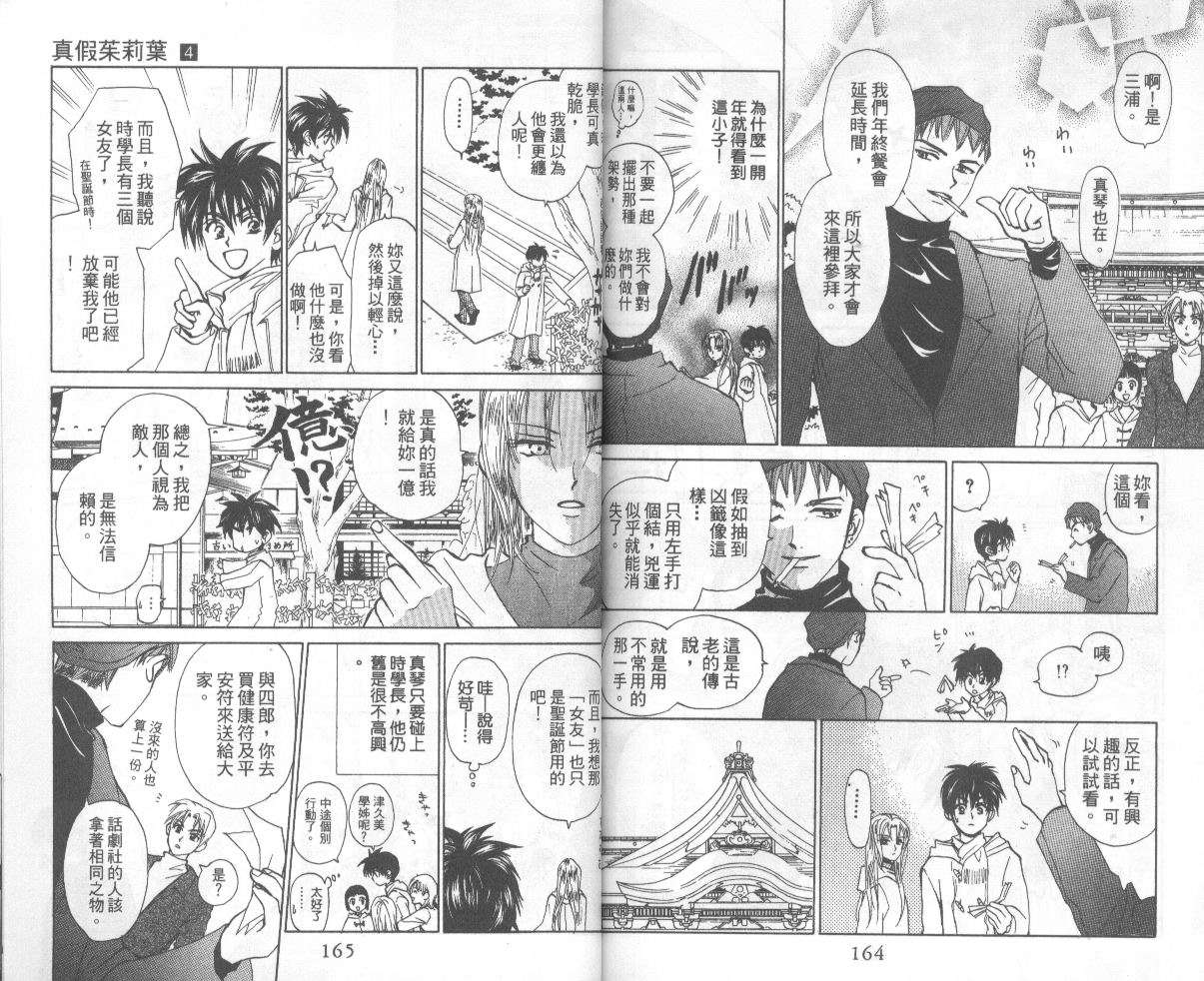 第81页