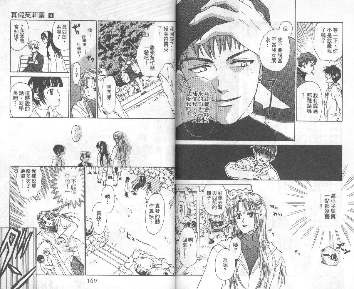 第83页