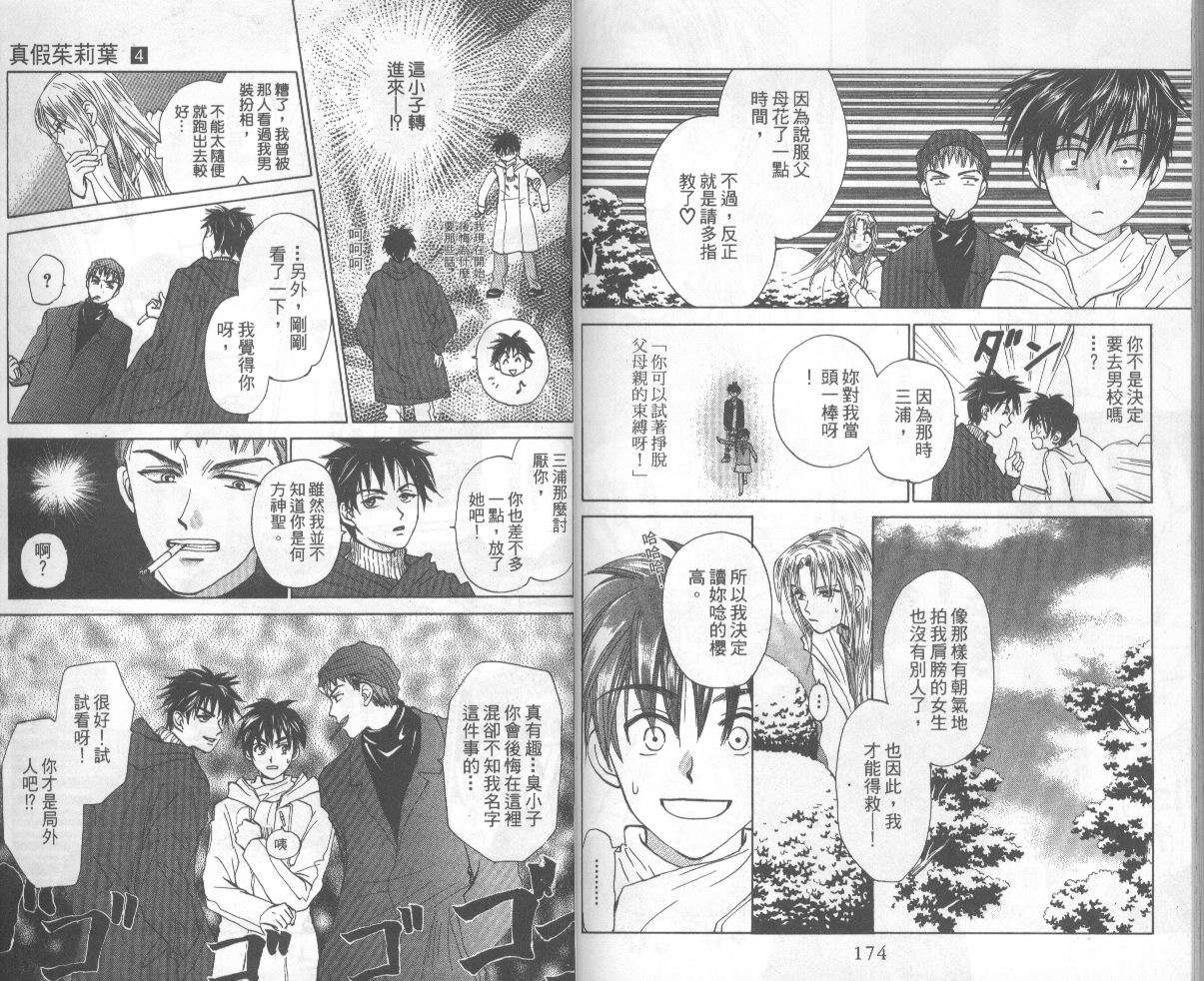 第86页