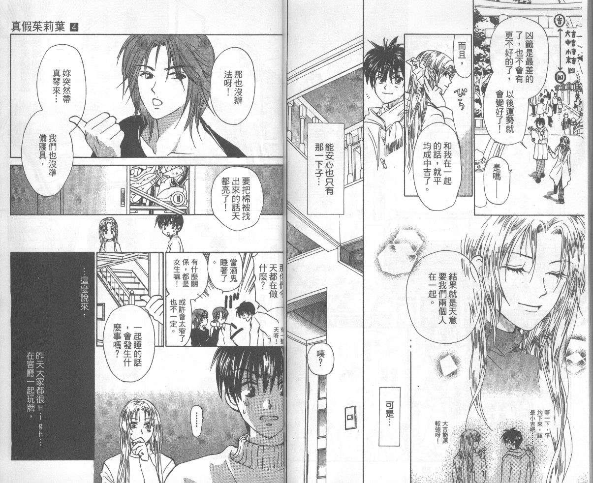 第89页