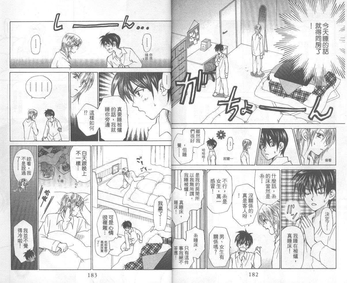 第90页
