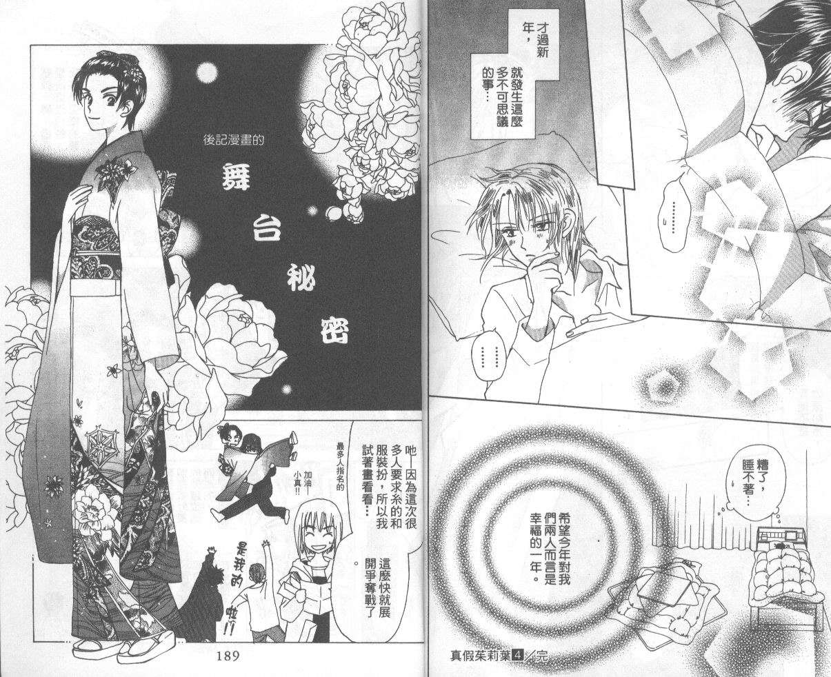 第93页