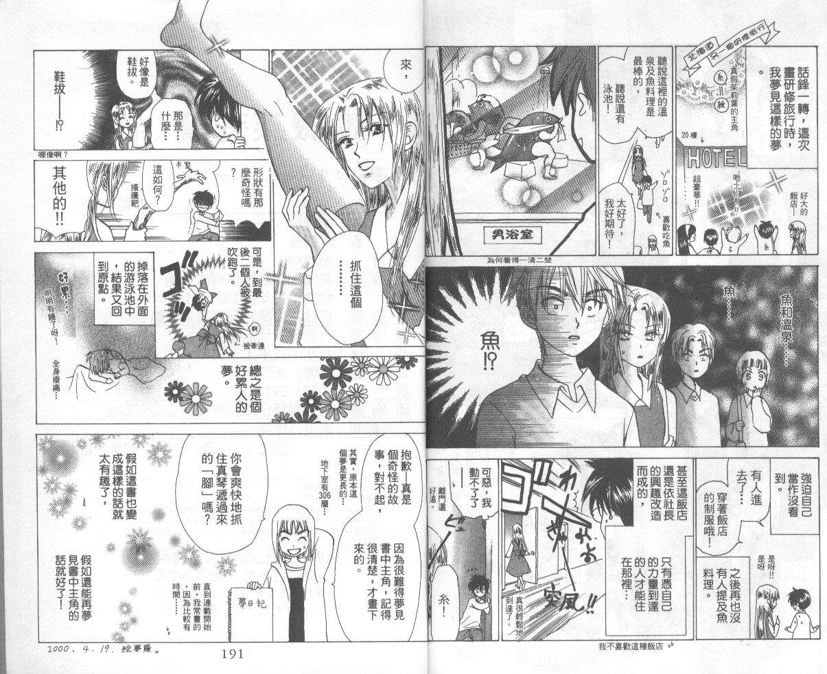 第94页