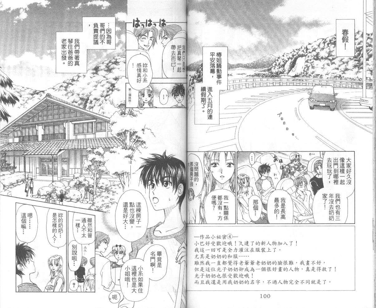 第48页