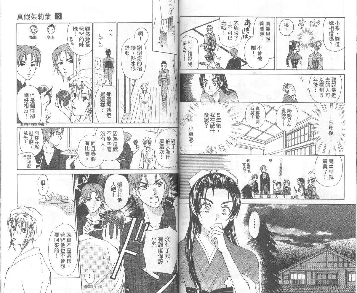 第54页