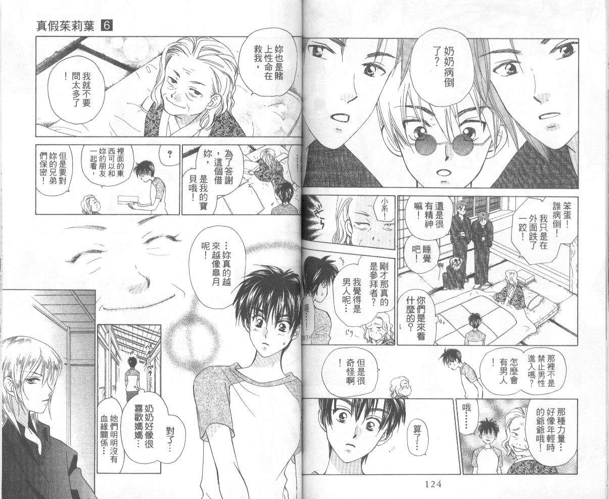 第60页