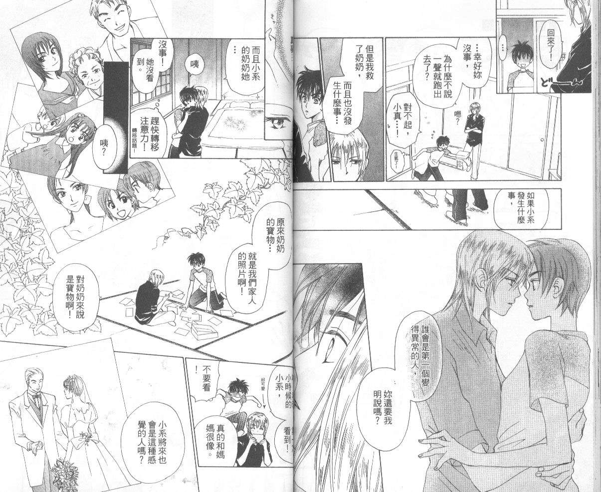 第61页