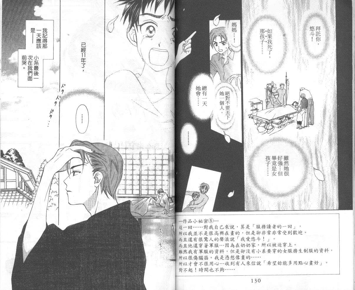 第63页