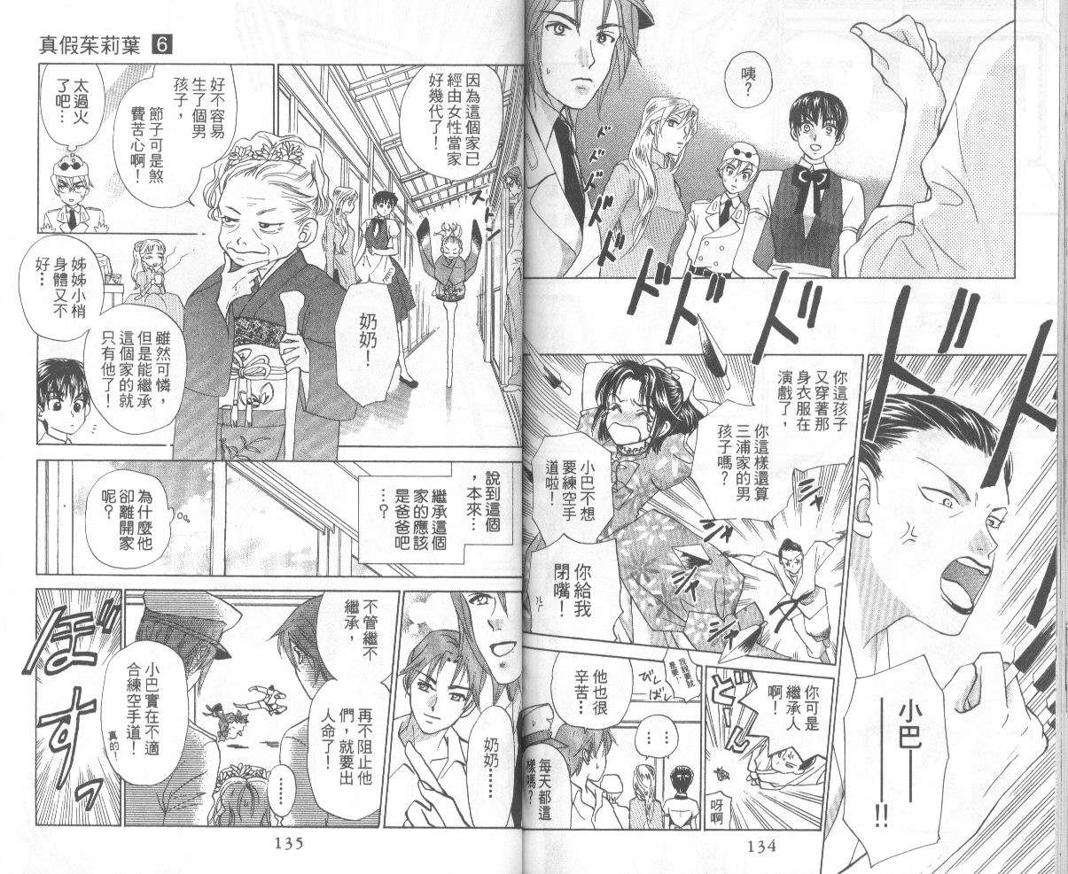 第65页