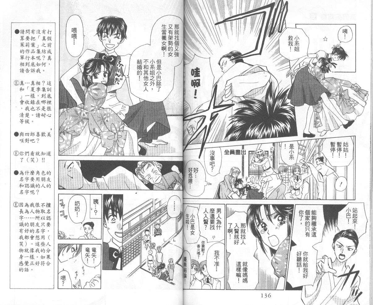 第66页