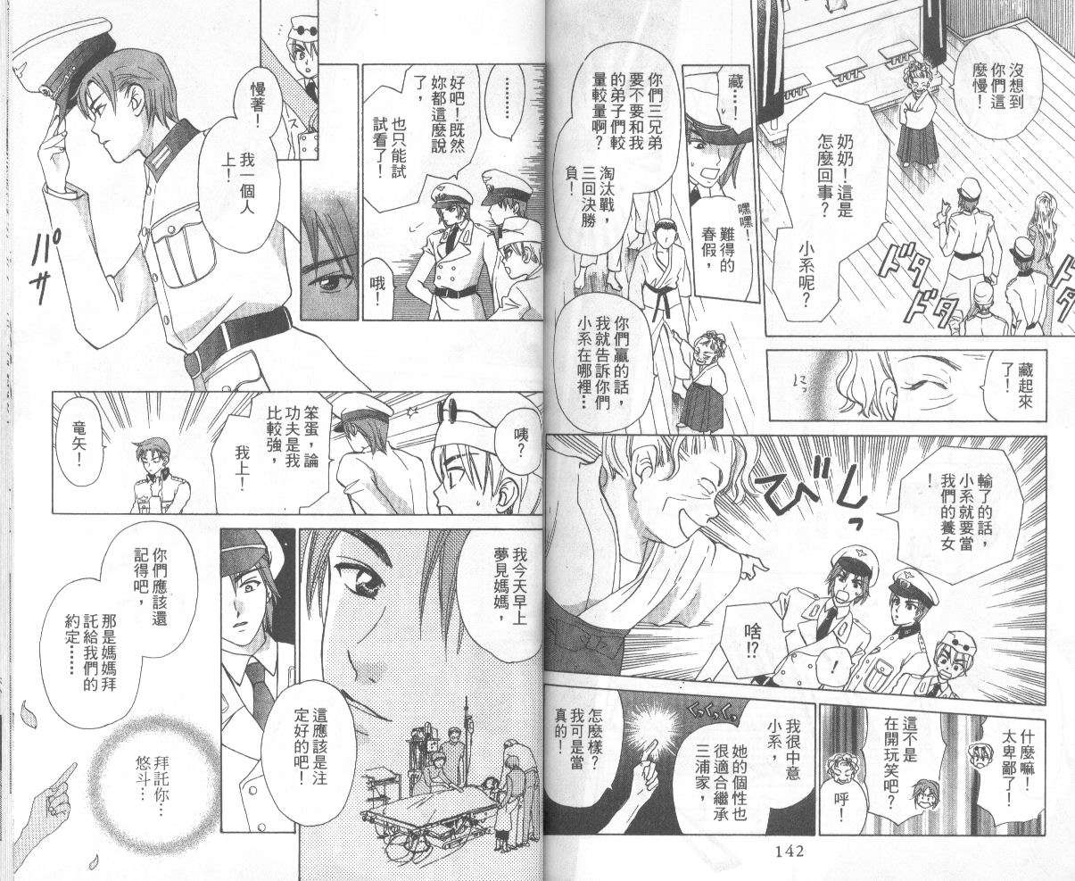 第69页