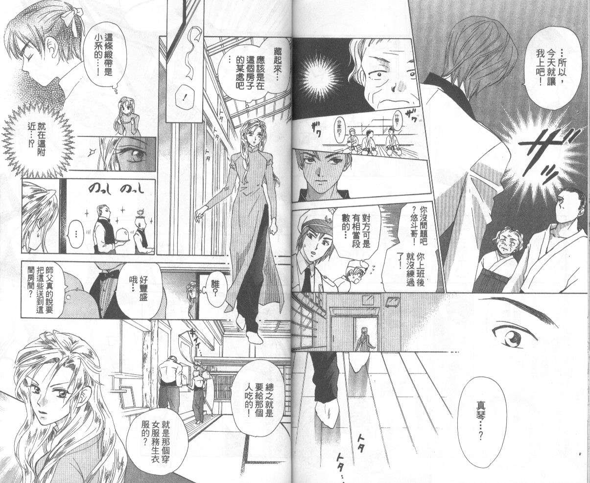 第70页