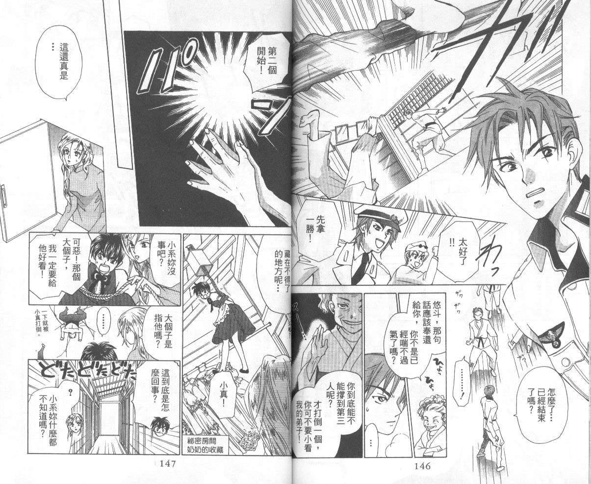 第71页