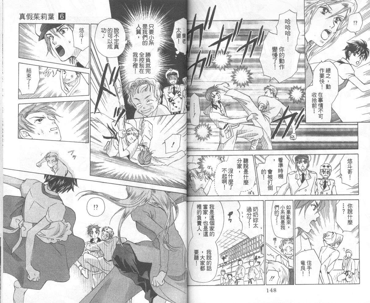 第72页
